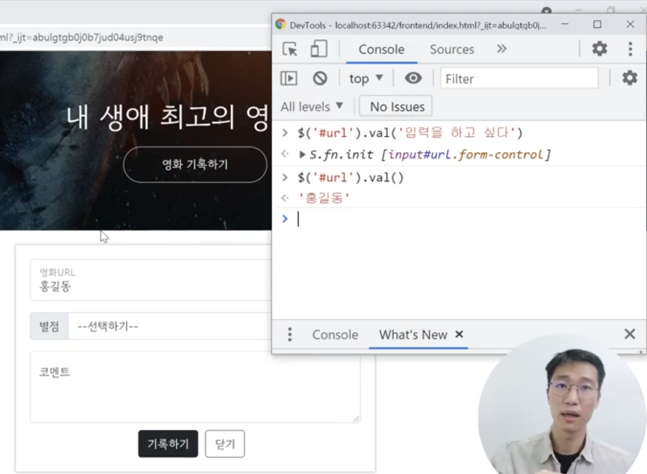 스파르타 즉문즉답